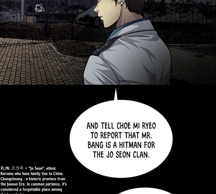 Vigilante Chapter 95 page 32 - 
