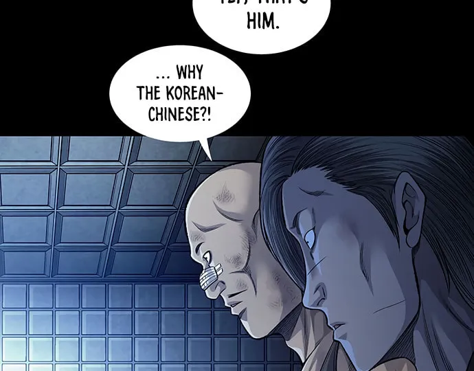 Vigilante Chapter 98 page 16 - 