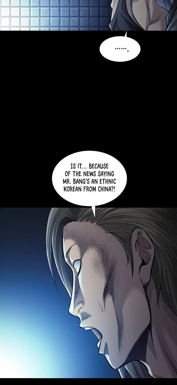 Vigilante Chapter 98 page 17 - 