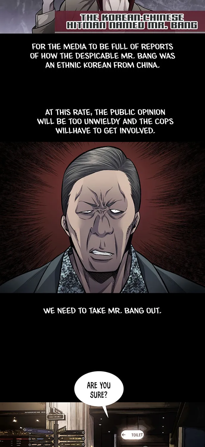 Vigilante Chapter 98 page 7 - 