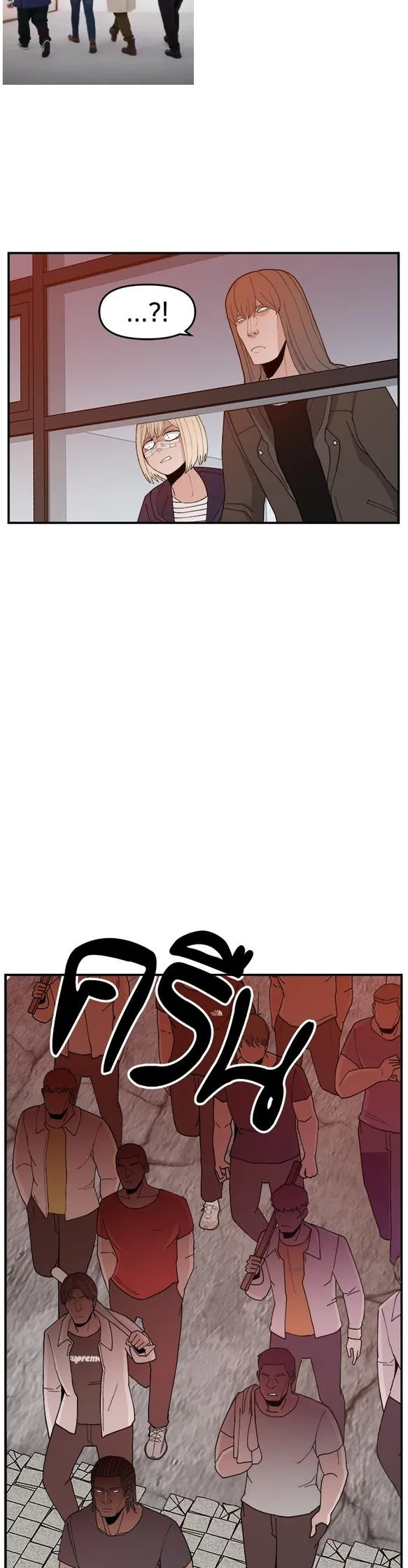 Villain Classroom Chapter 49 page 28 - 
