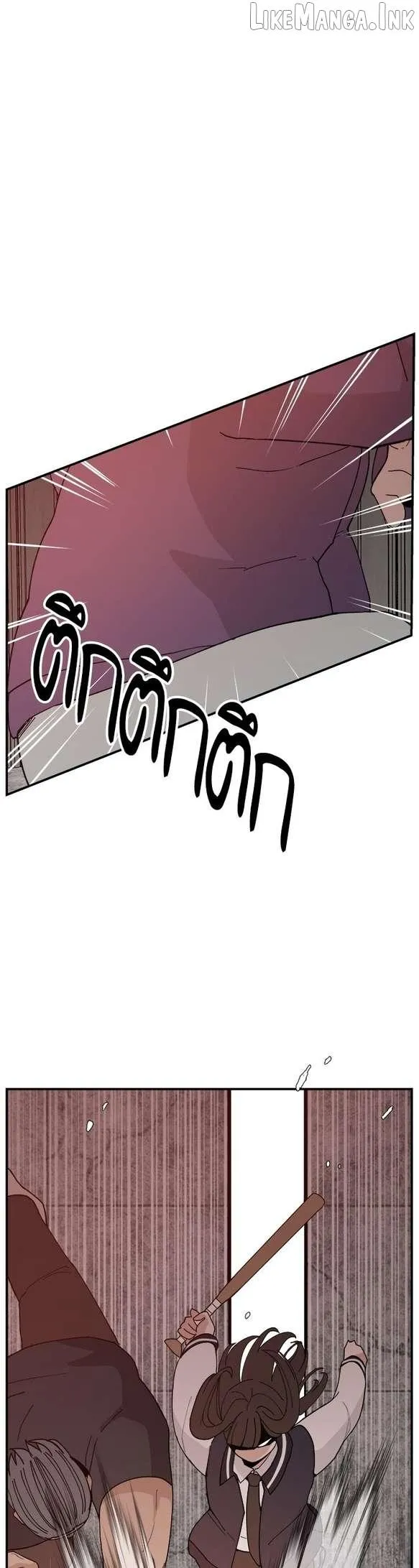 Villain Classroom Chapter 51 page 21 - 
