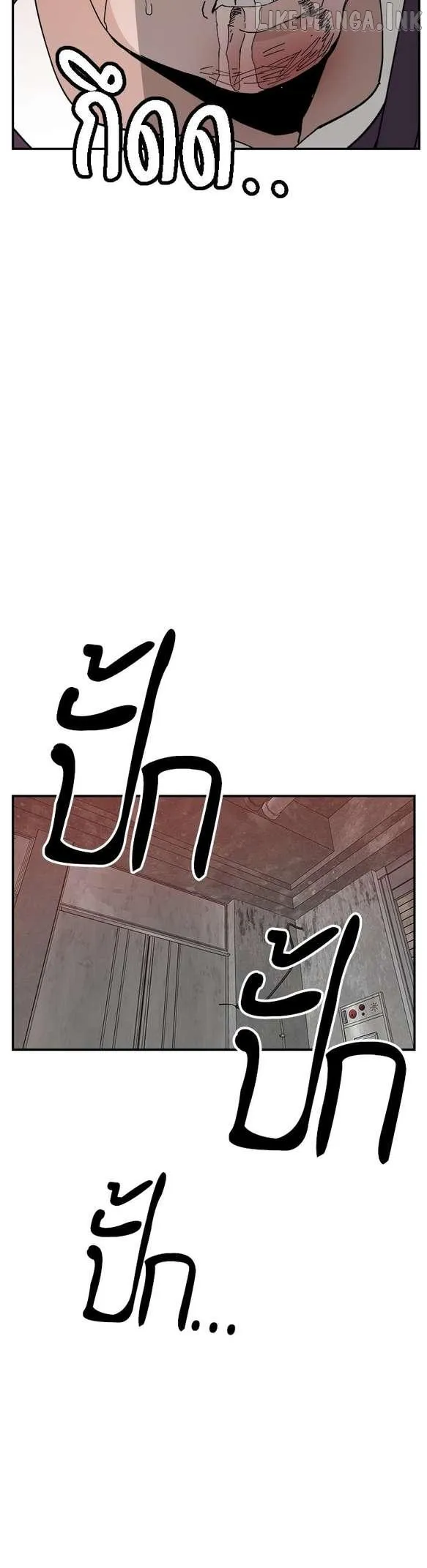 Villain Classroom Chapter 51 page 29 - 