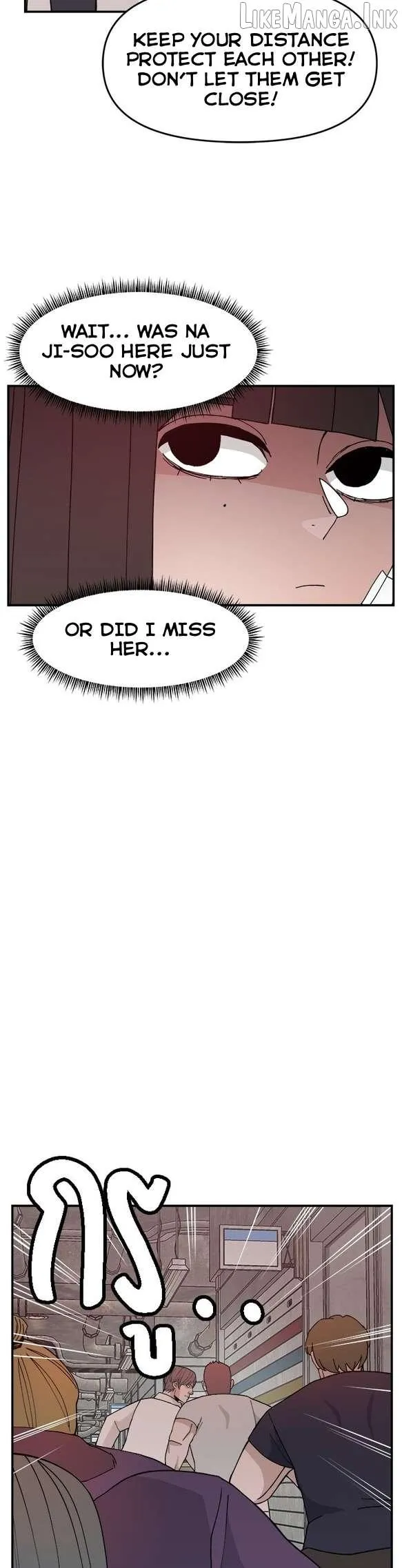 Villain Classroom Chapter 51 page 4 - 