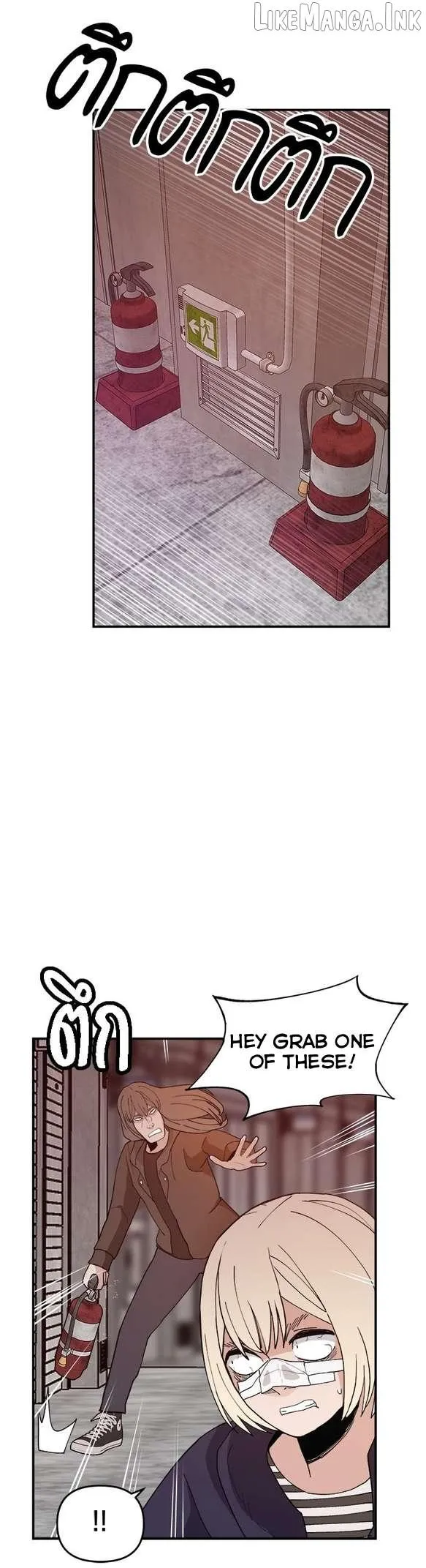 Villain Classroom Chapter 51 page 33 - 