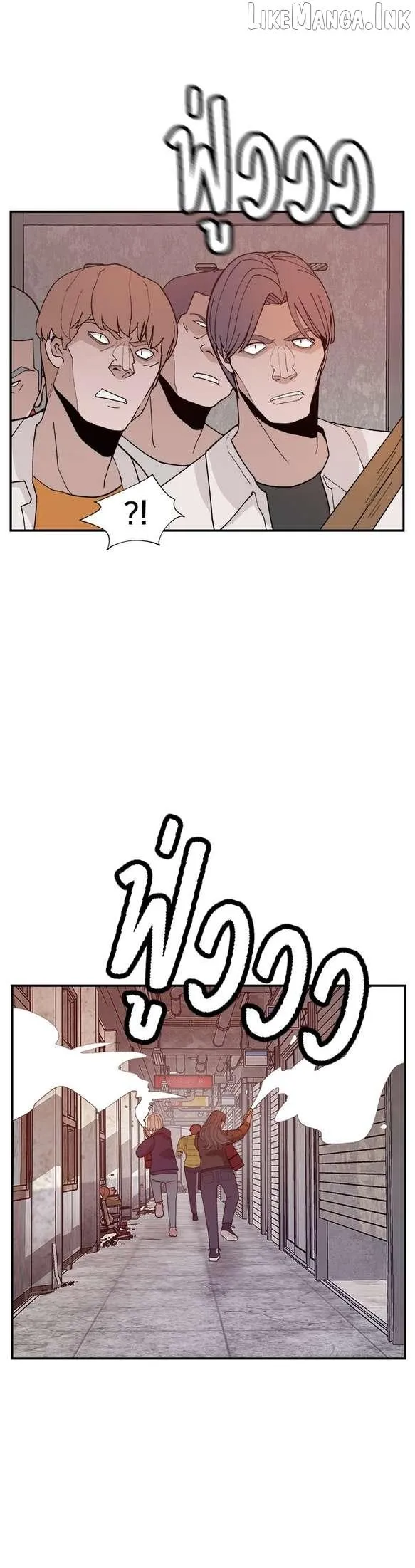 Villain Classroom Chapter 51 page 35 - 