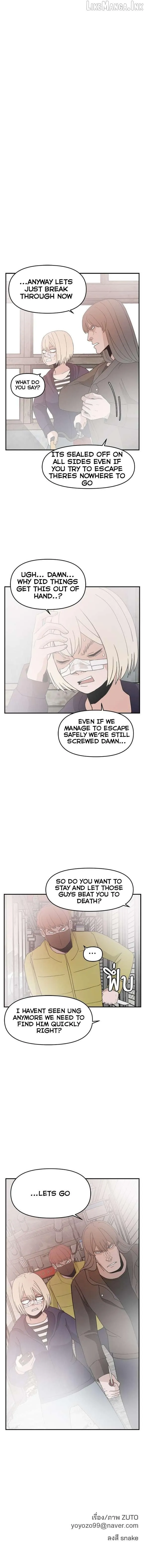 Villain Classroom Chapter 51 page 41 - 