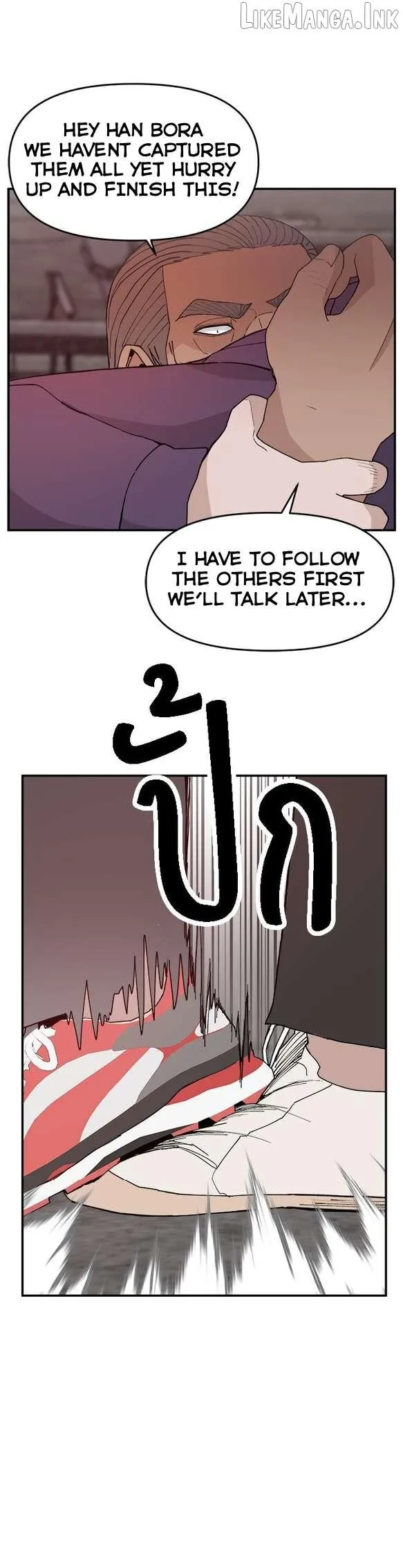 Villain Classroom Chapter 51 page 7 - 