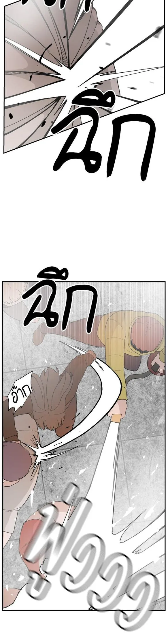 Villain Classroom Chapter 52 page 11 - 