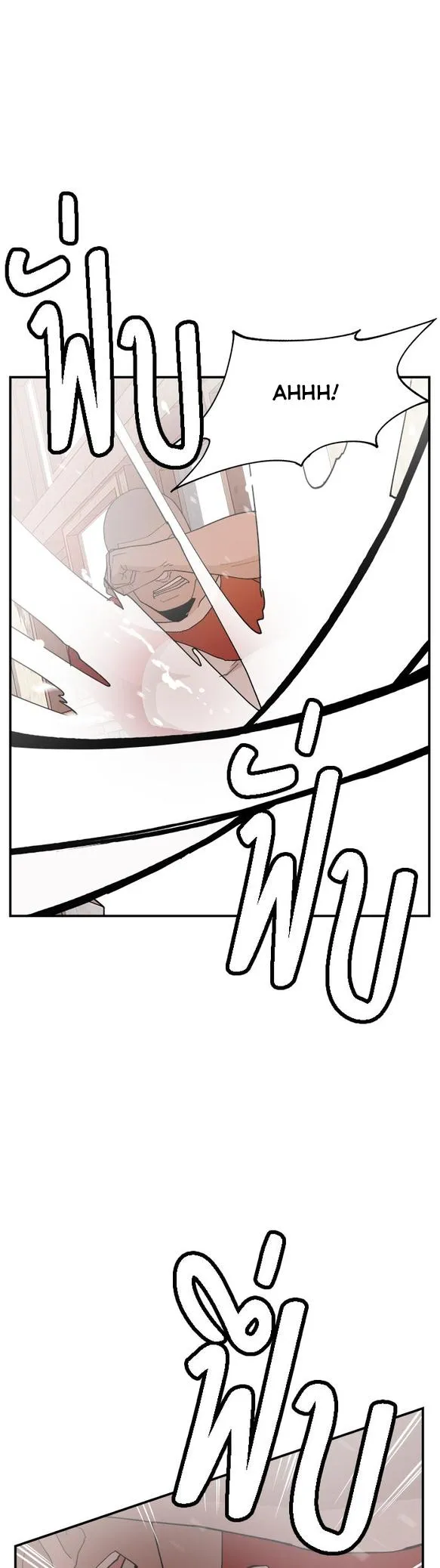 Villain Classroom Chapter 52 page 12 - 
