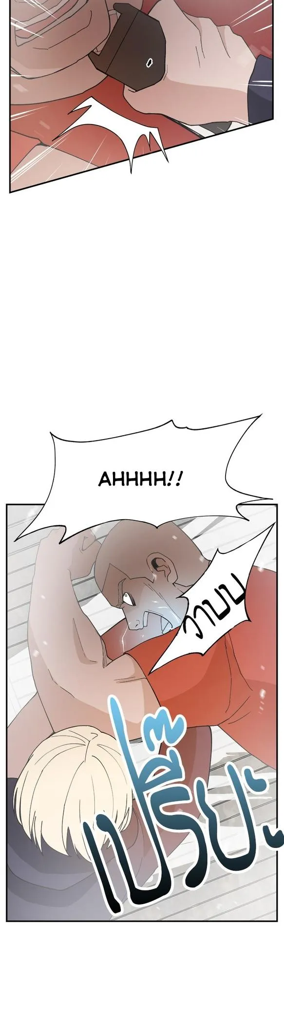 Villain Classroom Chapter 52 page 13 - 