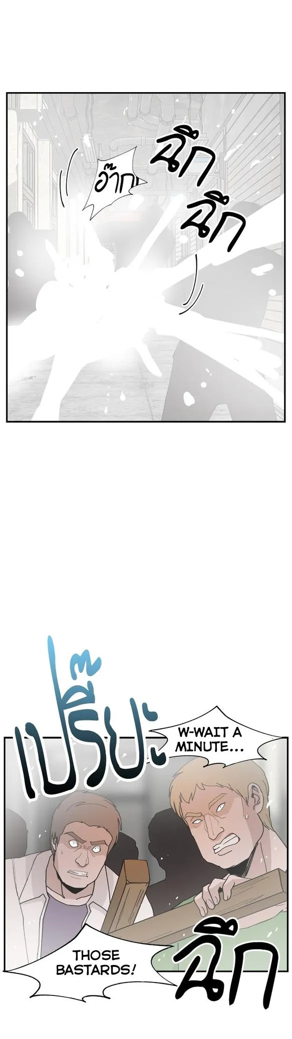 Villain Classroom Chapter 52 page 14 - 