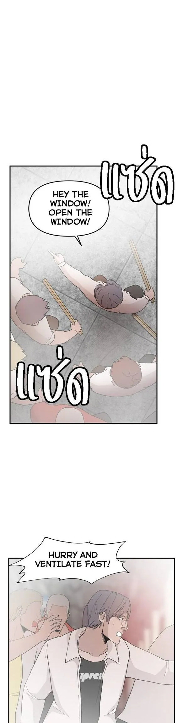 Villain Classroom Chapter 52 page 3 - 