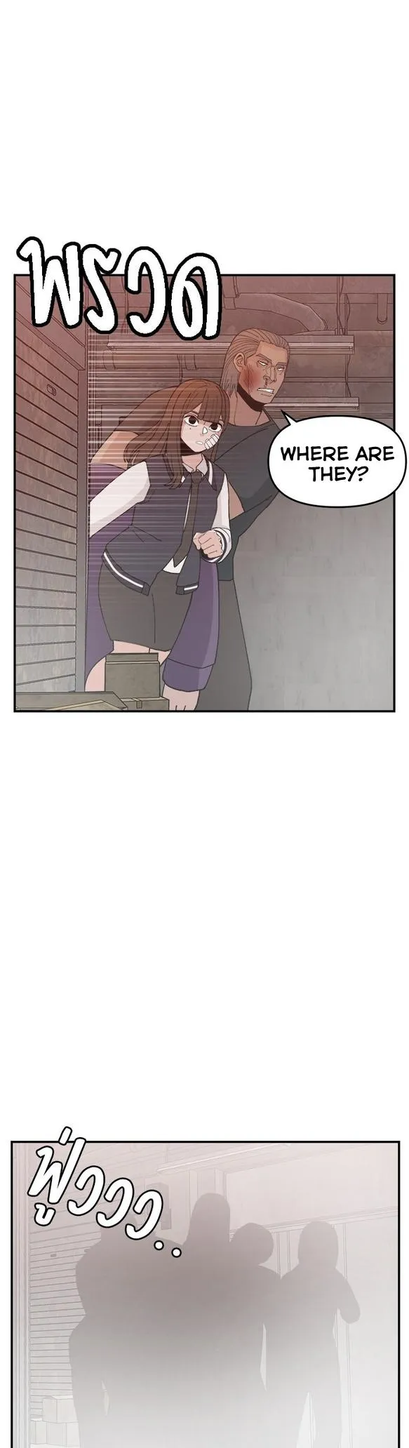 Villain Classroom Chapter 52 page 24 - 