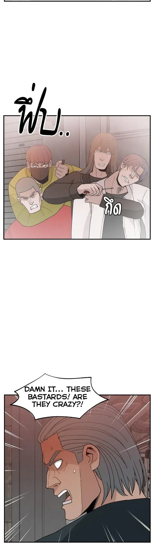 Villain Classroom Chapter 52 page 25 - 