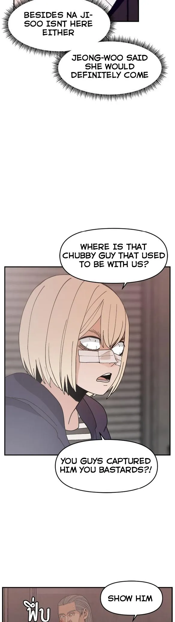 Villain Classroom Chapter 52 page 28 - 