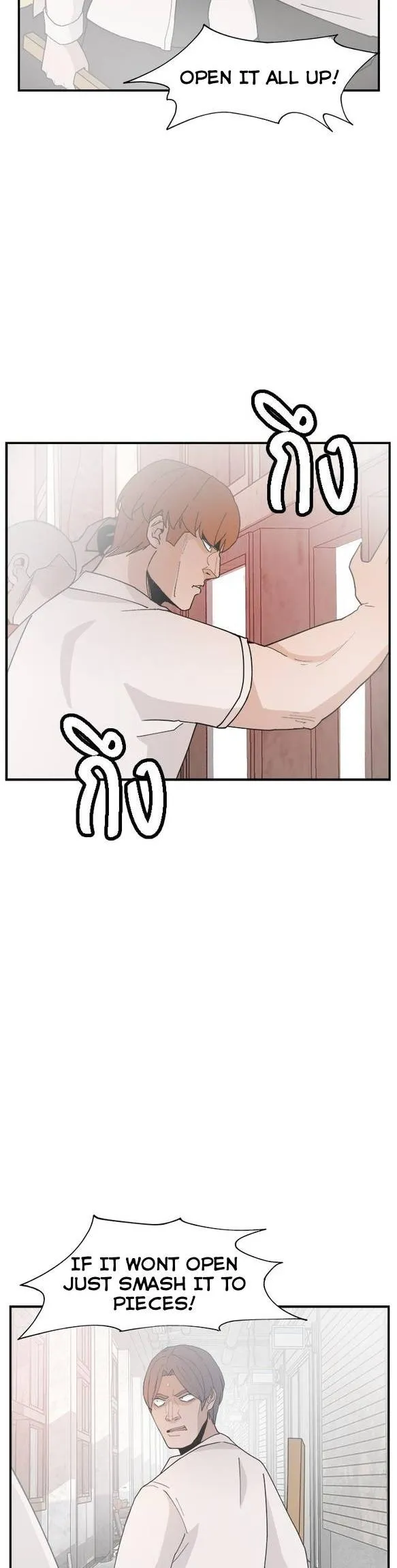 Villain Classroom Chapter 52 page 4 - 