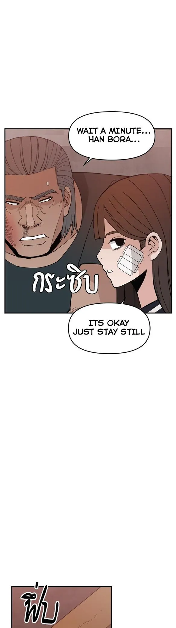 Villain Classroom Chapter 52 page 32 - 
