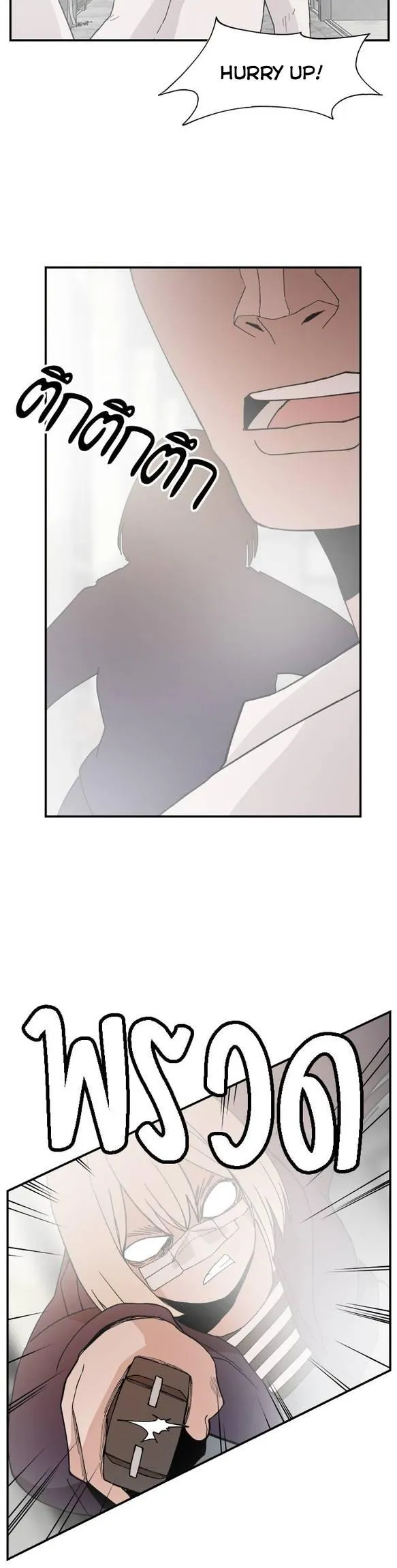 Villain Classroom Chapter 52 page 5 - 