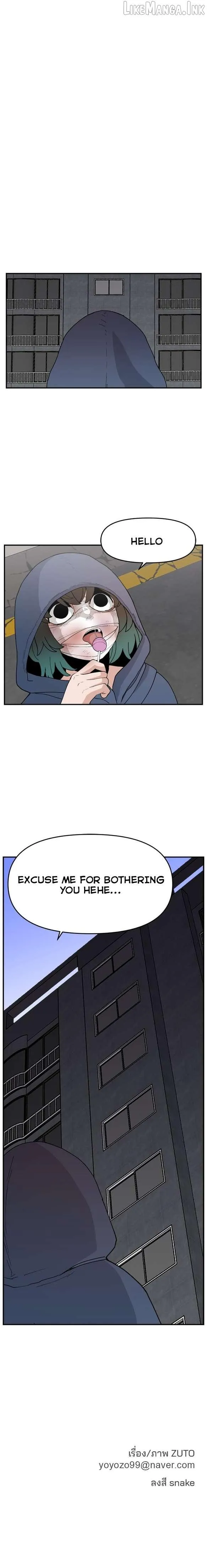 Villain Classroom Chapter 52 page 44 - 