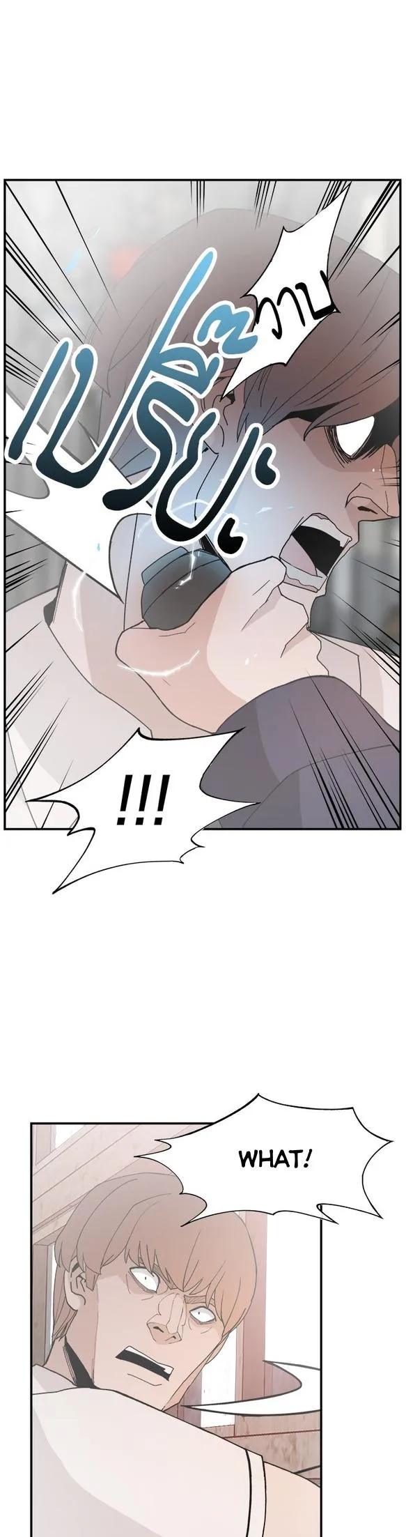 Villain Classroom Chapter 52 page 6 - 