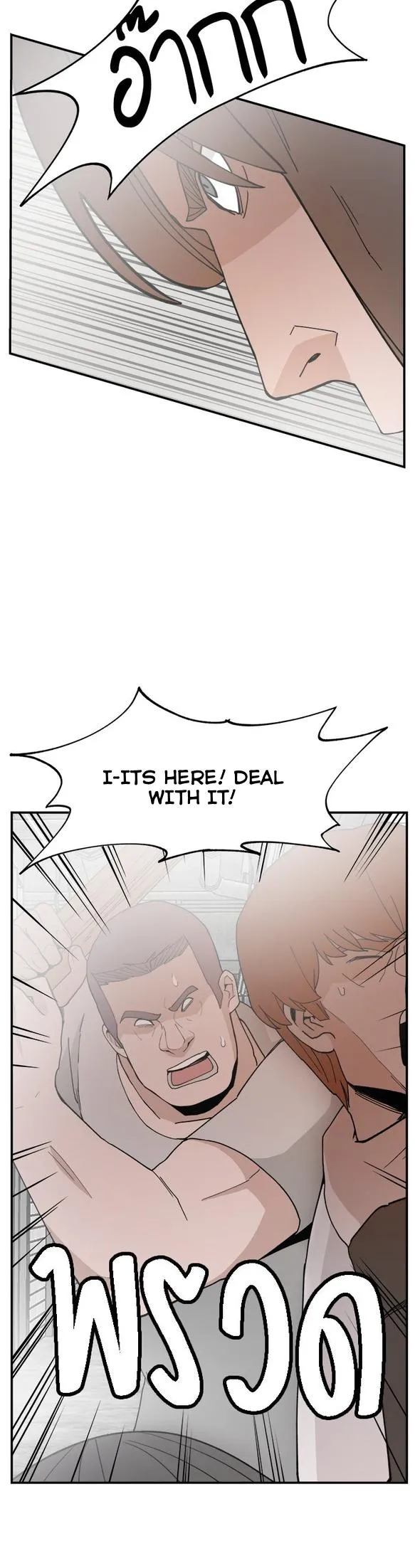 Villain Classroom Chapter 52 page 8 - 