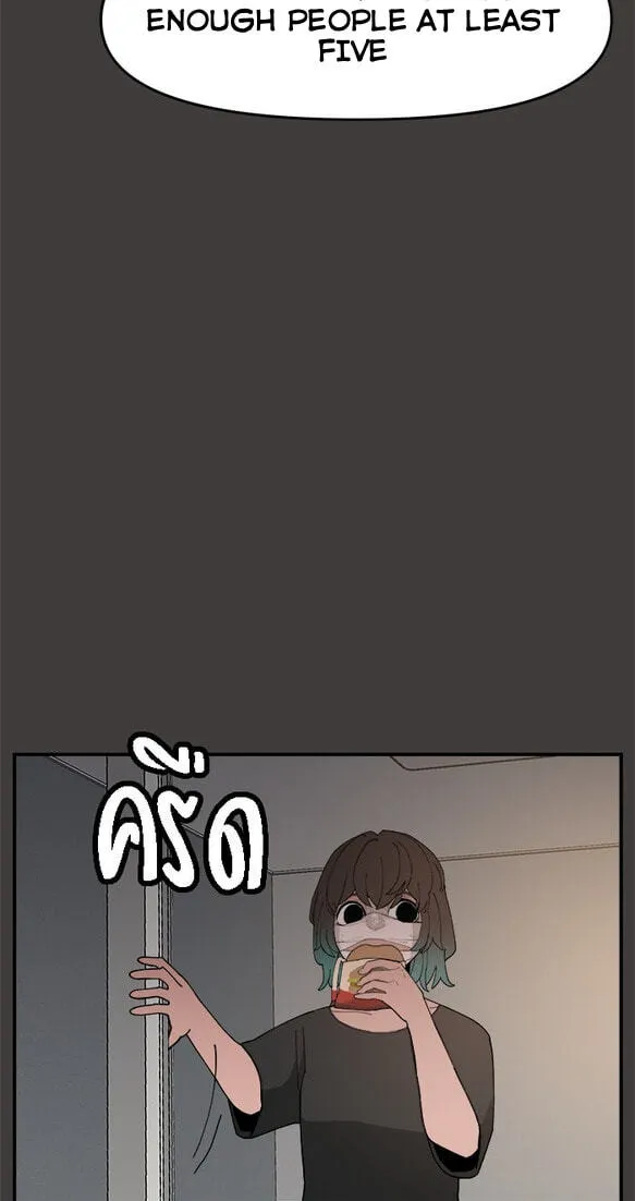Villain Classroom Chapter 53 page 19 - 