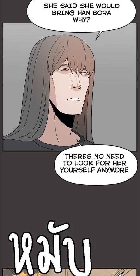 Villain Classroom Chapter 53 page 3 - 