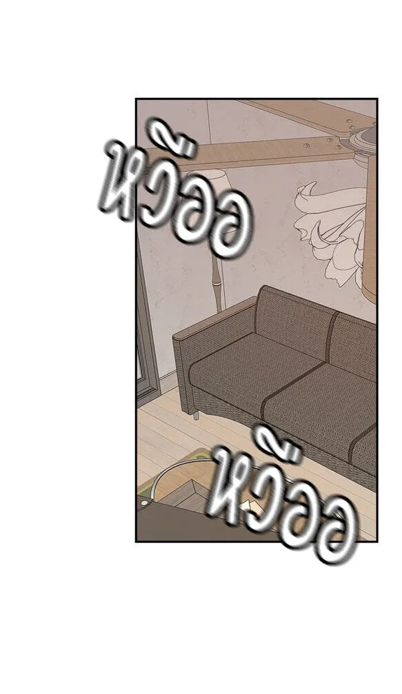 Villain Classroom Chapter 53 page 33 - 
