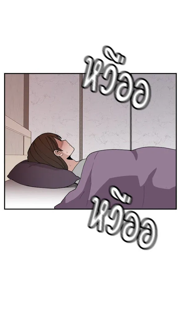 Villain Classroom Chapter 53 page 34 - 