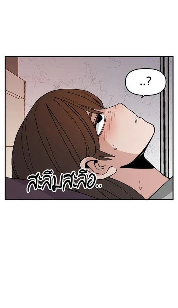 Villain Classroom Chapter 53 page 35 - 