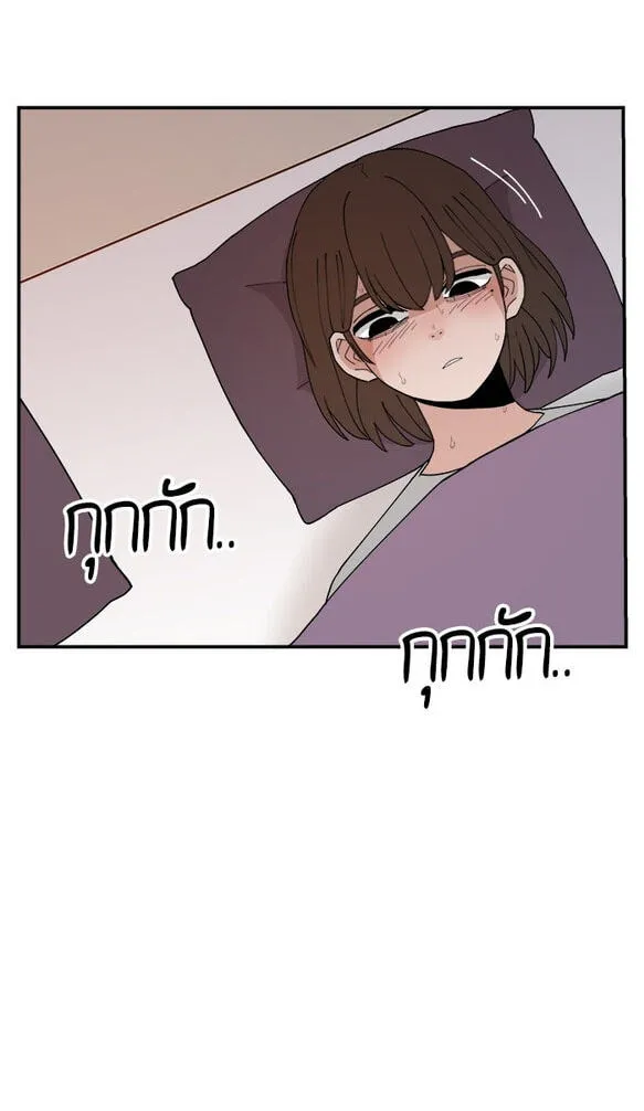 Villain Classroom Chapter 53 page 36 - 