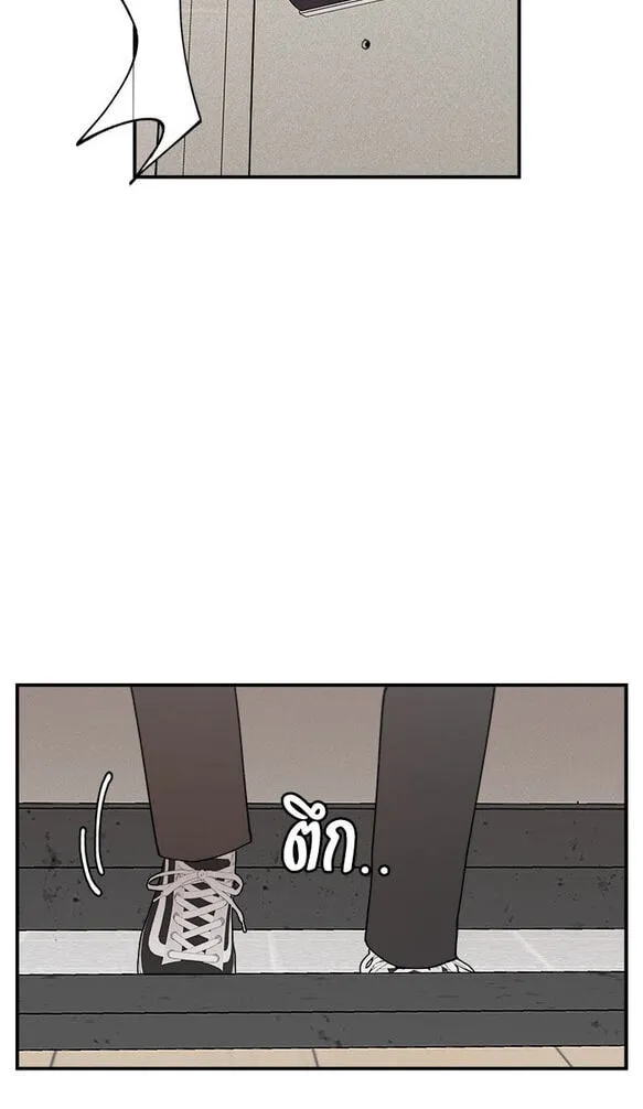 Villain Classroom Chapter 53 page 42 - 