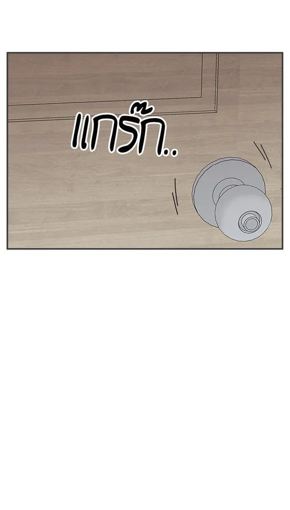 Villain Classroom Chapter 53 page 61 - 