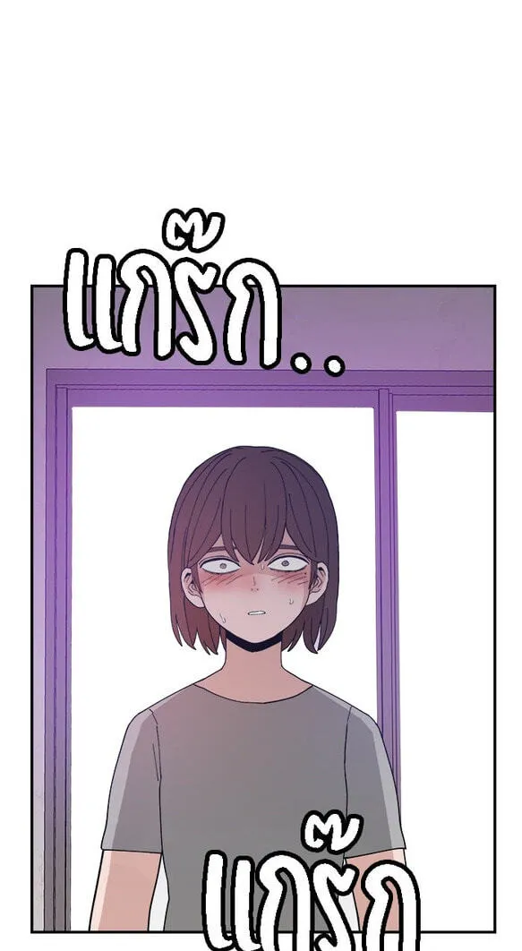 Villain Classroom Chapter 53 page 63 - 