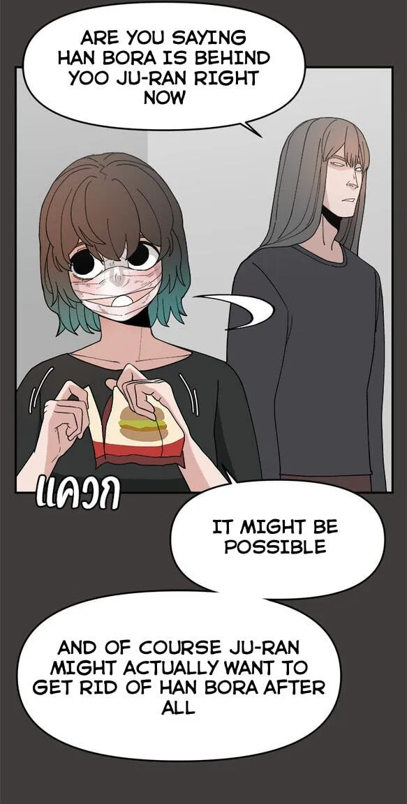 Villain Classroom Chapter 53 page 8 - 