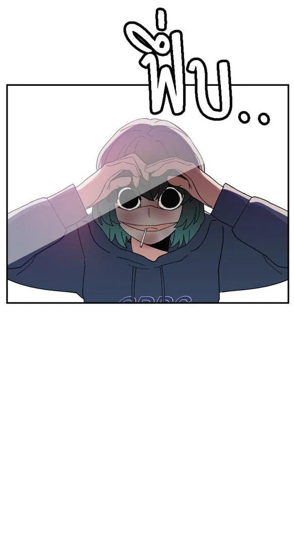 Villain Classroom Chapter 53 page 71 - 