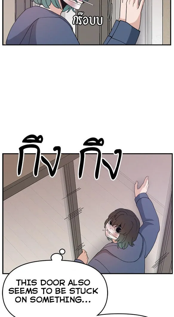 Villain Classroom Chapter 53 page 74 - 