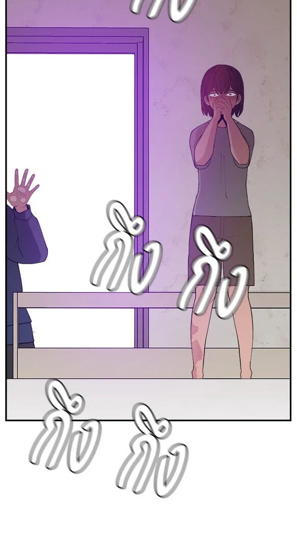 Villain Classroom Chapter 53 page 77 - 