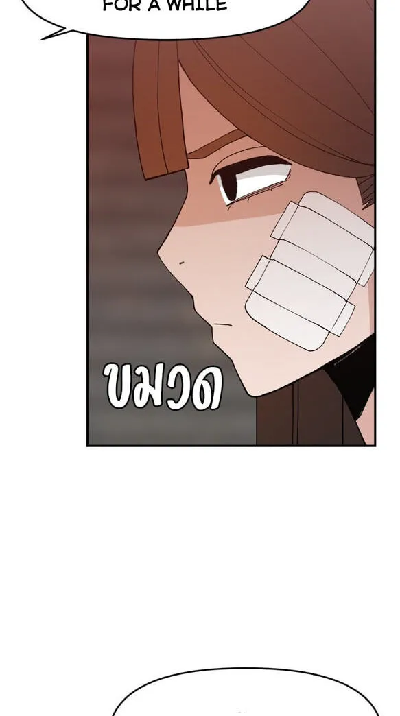 Villain Classroom Chapter 53 page 88 - 