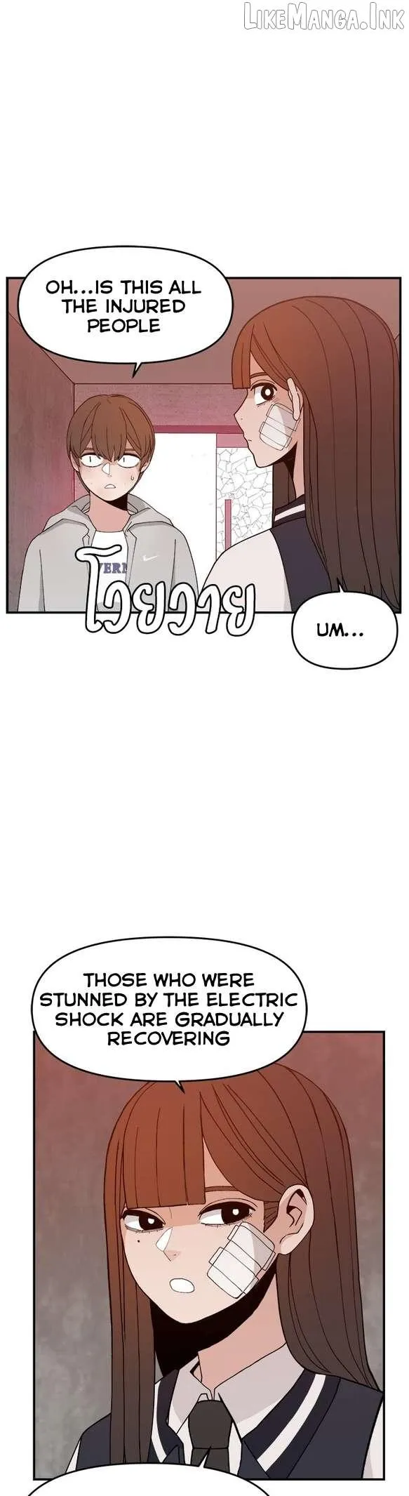 Villain Classroom Chapter 54 page 33 - 