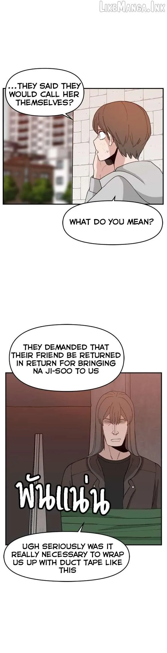 Villain Classroom Chapter 54 page 8 - 