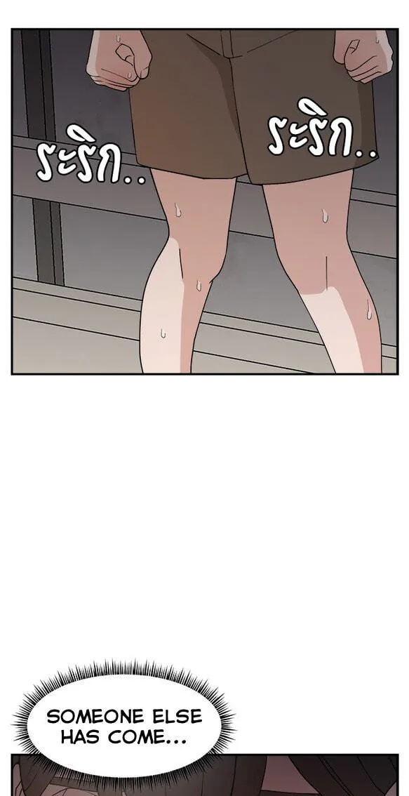 Villain Classroom Chapter 55 page 11 - 
