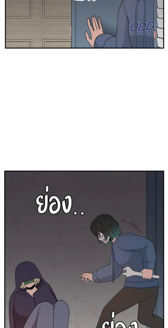 Villain Classroom Chapter 55 page 19 - 