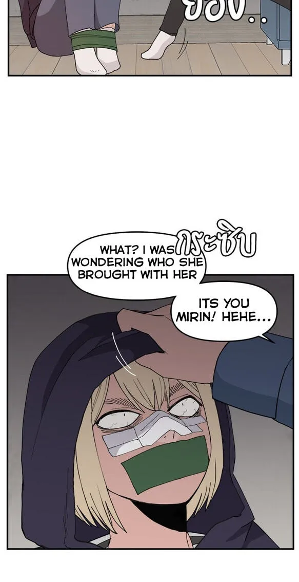 Villain Classroom Chapter 55 page 20 - 