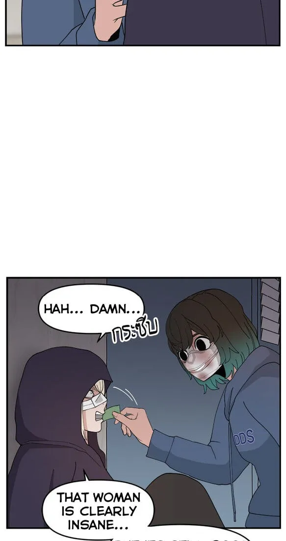 Villain Classroom Chapter 55 page 22 - 
