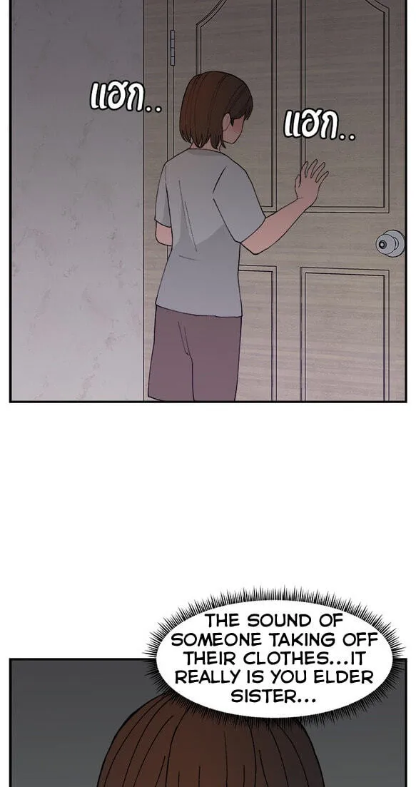 Villain Classroom Chapter 55 page 25 - 