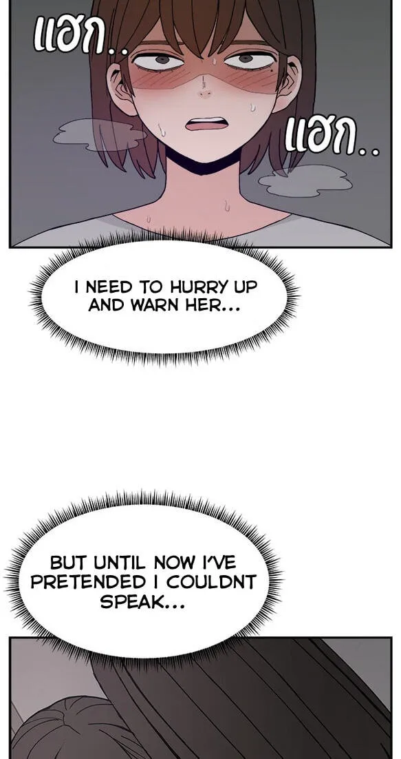 Villain Classroom Chapter 55 page 26 - 