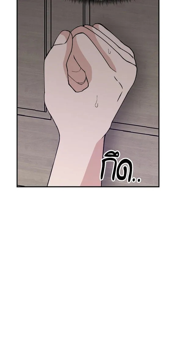 Villain Classroom Chapter 55 page 28 - 