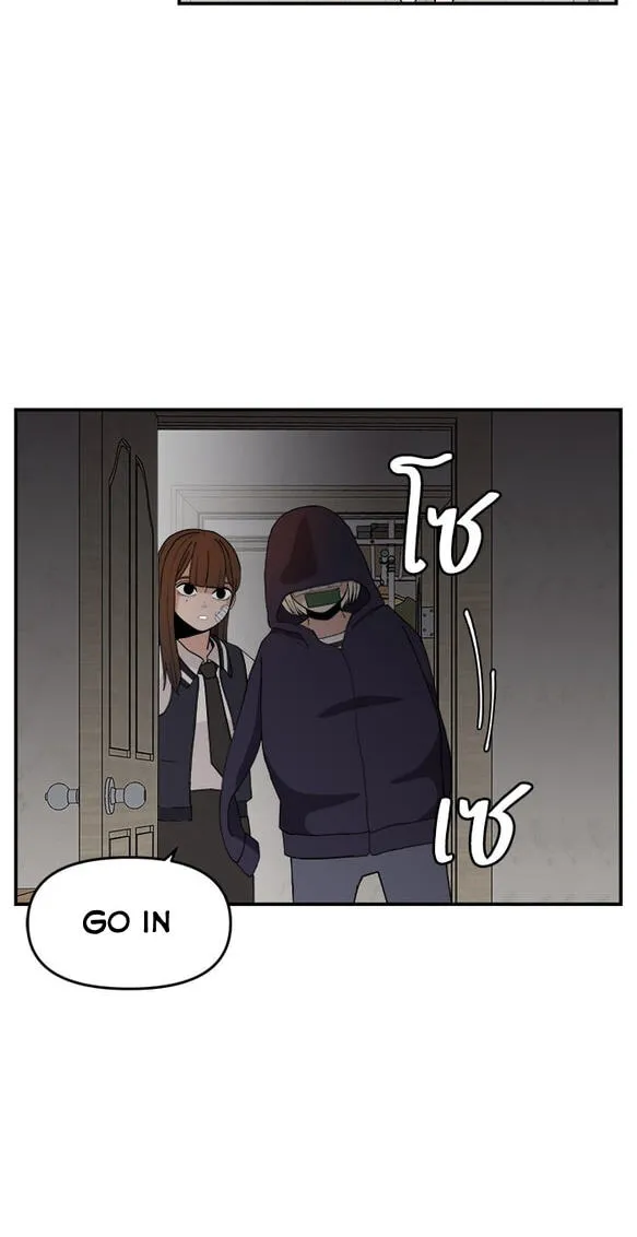 Villain Classroom Chapter 55 page 4 - 